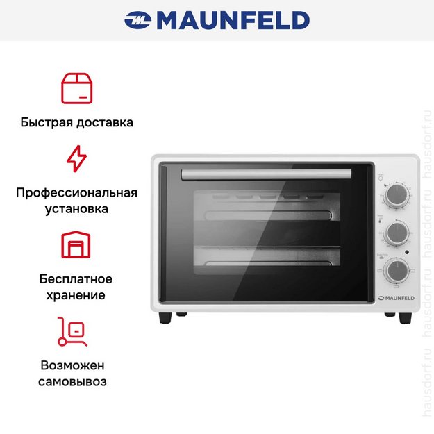 Мини-печь Maunfeld MMO-373MW01 в Тюмени (preview 13)