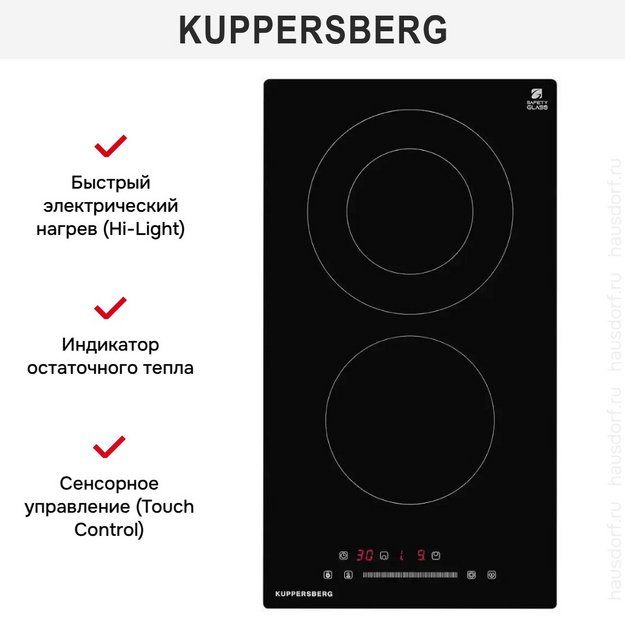Варочная панель-домино Kuppersberg ECS 321 в Тюмени (preview 9)