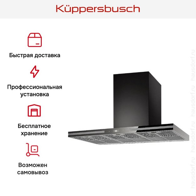 Вытяжка Kuppersbusch DW 9500.0 S3 Silver Chrome в Тюмени (preview 6)