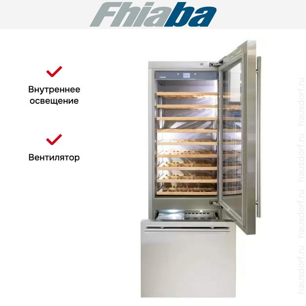 Винный шкаф Fhiaba KS7490TWT6 в Тюмени (preview 4)
