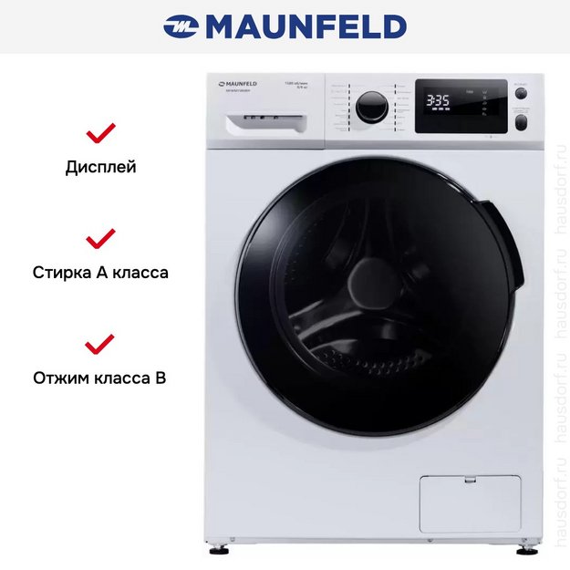 Стиральная машина с сушкой и паром MAUNFELD MFWM1586WH в Тюмени (preview 24)