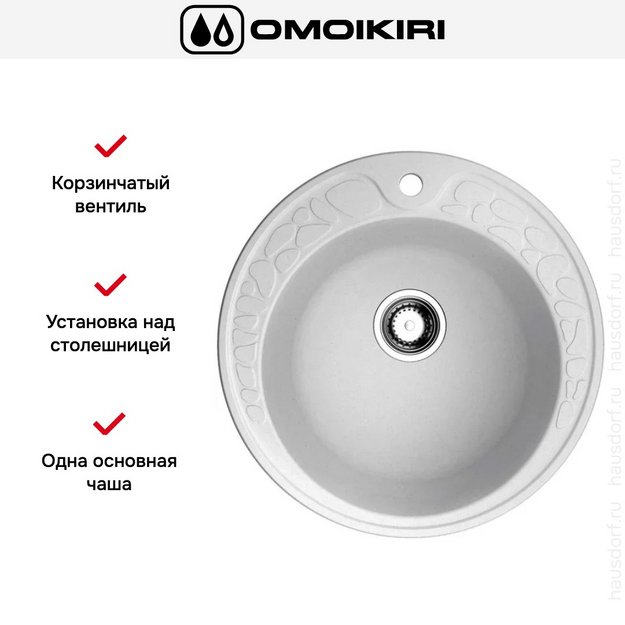 Мойка Omoikiri Tovada 51-PA в Тюмени (preview 5)