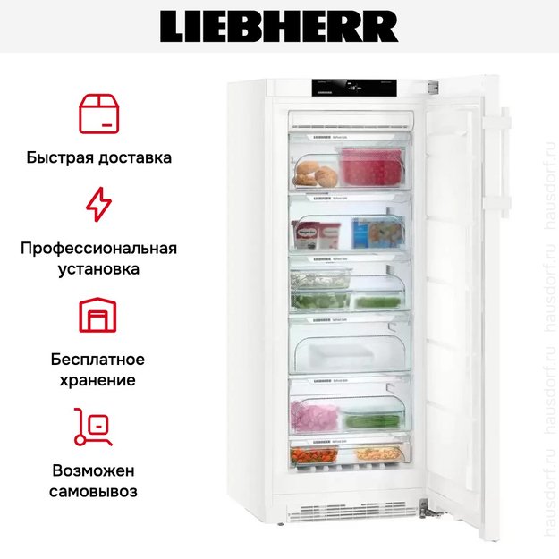 Морозильная камера Liebherr GN 3235 Comfort NoFrost в Тюмени (preview 15)