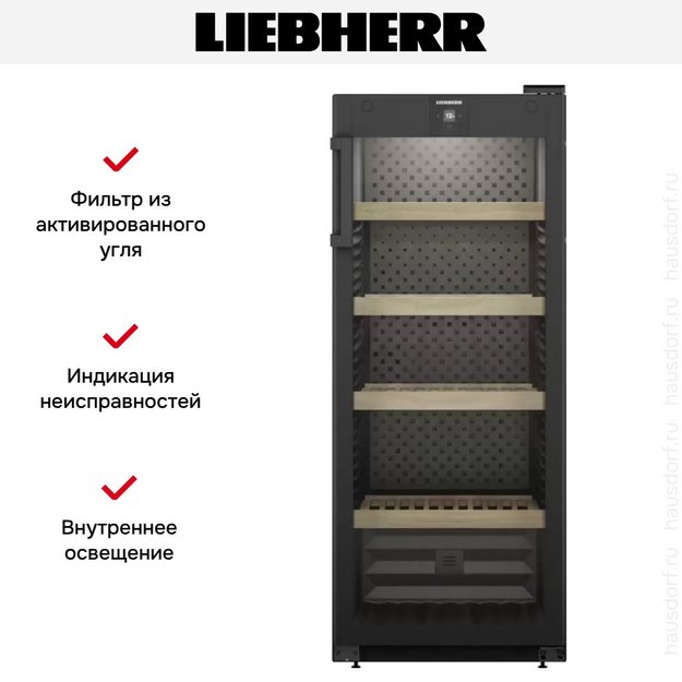 Винный шкаф Liebherr WPbl 4601 в Тюмени (preview 9)