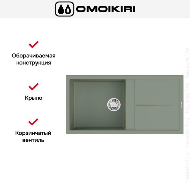 Мойка Omoikiri SUMI 100A WG в Тюмени (preview 2)