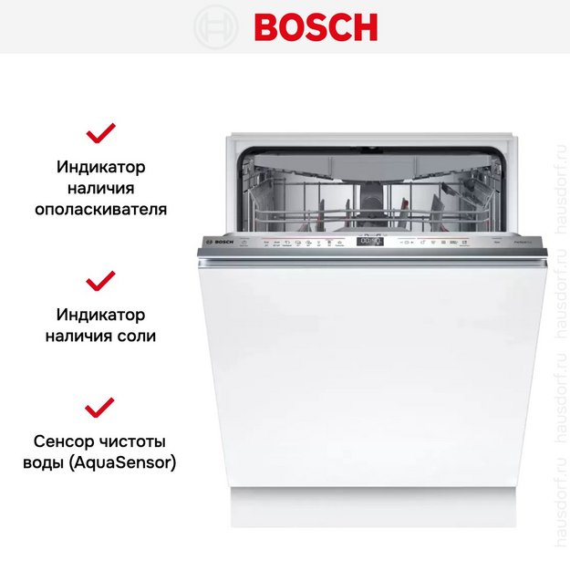 Встраиваемая посудомоечная машина Bosch SMV6ZCX06E в Тюмени (preview 16)