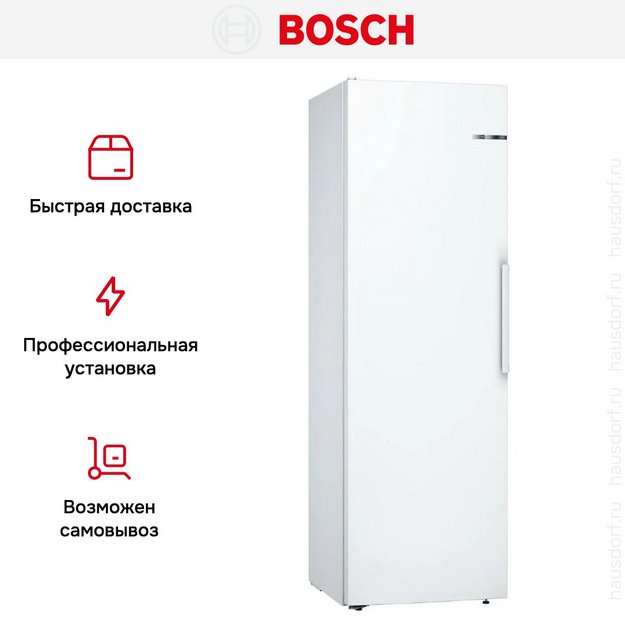 Холодильник Bosch KSV36VW31U в Тюмени (preview 7)