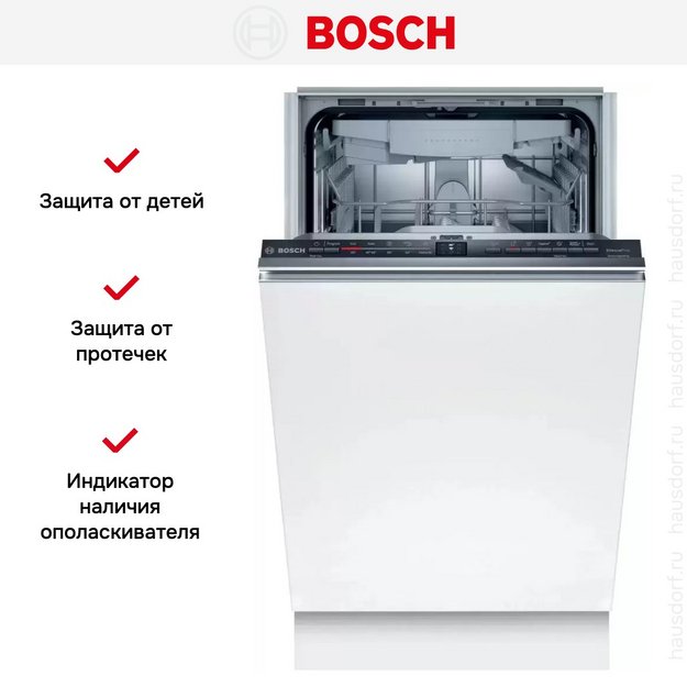 Встраиваемая посудомоечная машина BOSCH SPV2HMX2FR в Тюмени (preview 11)