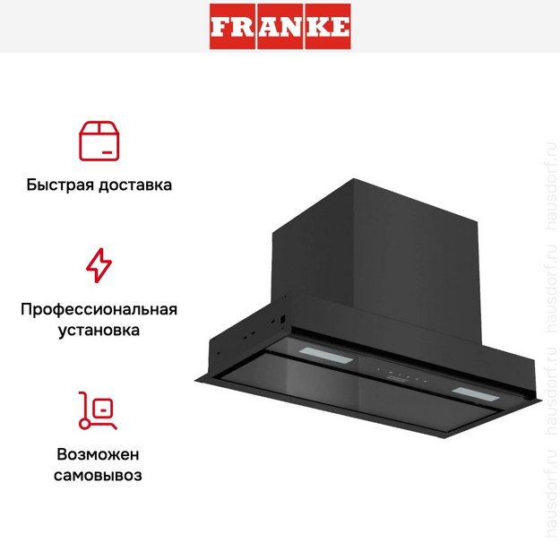 Встраиваемая вытяжка Franke EVO 60 BK в Тюмени (preview 15)