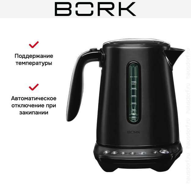 Чайник BORK K704 Noir в Тюмени (фото 8) Чайник BORK K704 Noir в Тюмени (preview 8)