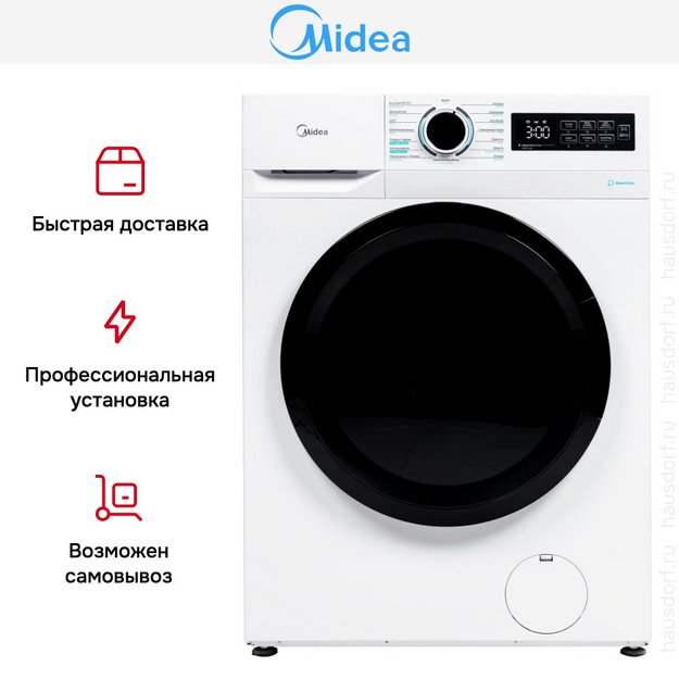 Стиральная машина Midea MF01814BS47/W в Тюмени (preview 11)