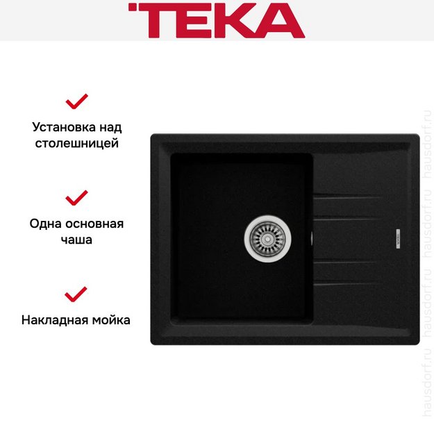 Мойка Teka Stone 45 S-TG 1B 1D Black metallic в Тюмени (preview 4)