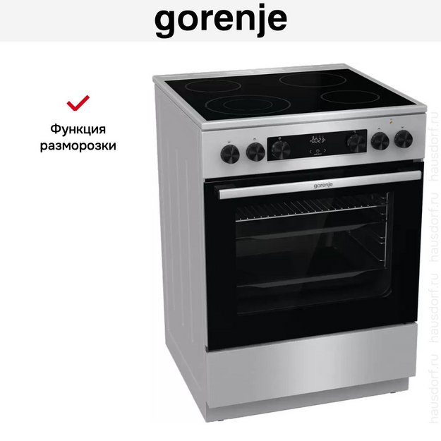 Электрическая плита Gorenje GECS6C70XC в Тюмени (preview 14)