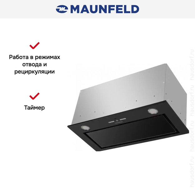 Встраиваемая кухонная вытяжка MAUNFELD Fantasy 1000ST 60 черное стекло в Тюмени (preview 15)