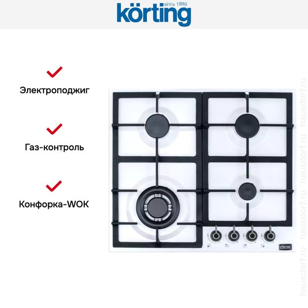Газовая варочная панель Korting HG 665 CTSI в Тюмени (preview 5)