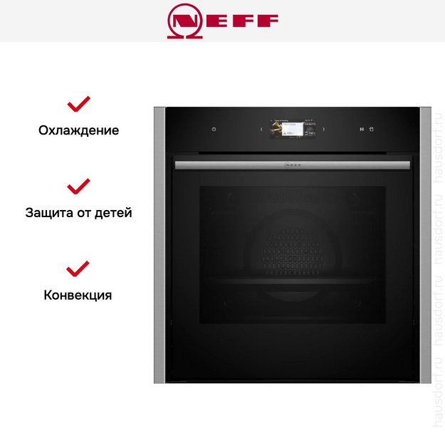 Духовой шкаф Neff B64VS71N0 в Тюмени (preview 10)