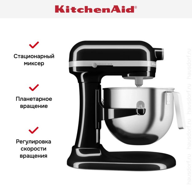 Планетарный миксер KitchenAid Heavy Duty 5KSM70JPXEOB в Тюмени (preview 13)
