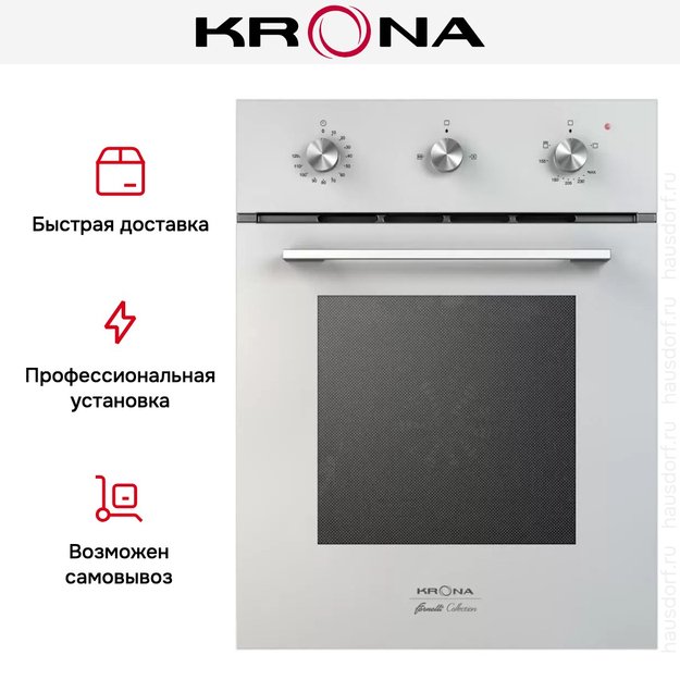 Газовый духовой шкаф KRONA STRETTO 45 WH в Тюмени (preview 4)