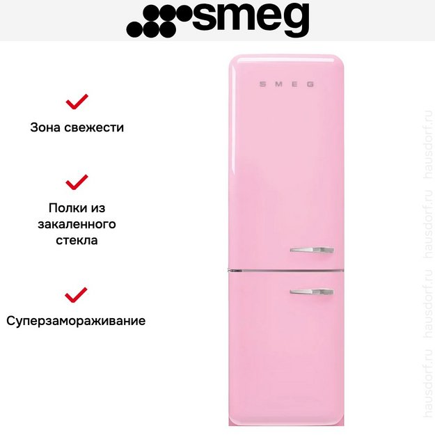 Холодильник Smeg FAB32LPK6 в Тюмени (preview 12)