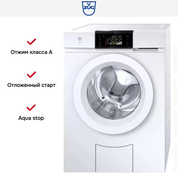 Стиральная машина V-ZUG AdoraWash V2000 AW2THW li в Тюмени (preview 6)