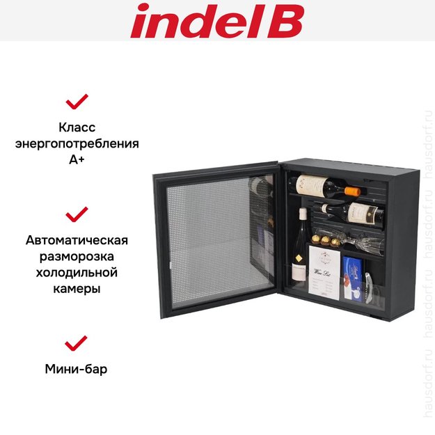 Настенный минибар Indel B FLYINGBAR (дверной упор справа) в Тюмени (preview 10)