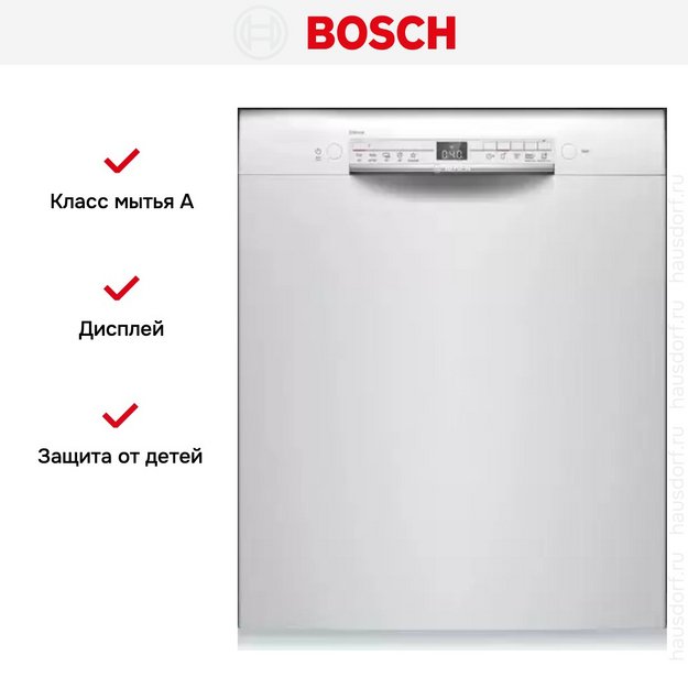 Встраиваемая посудомоечная машина Bosch SMU 2HVW20S в Тюмени (preview 9)