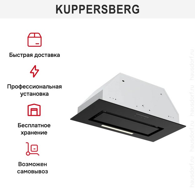 Встраиваемая вытяжка Kuppersberg INTOUCH-1 60 BG в Тюмени (preview 4)