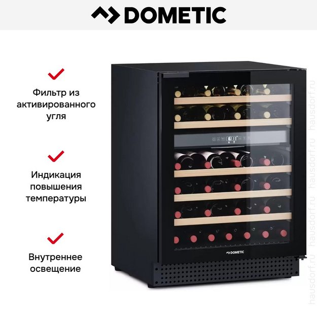 Винный шкаф Dometic D46B Design в Тюмени (preview 10)