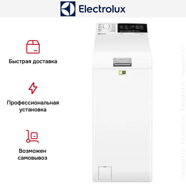 Стиральная машина Electrolux EW7TN3372 в Тюмени (preview 14)