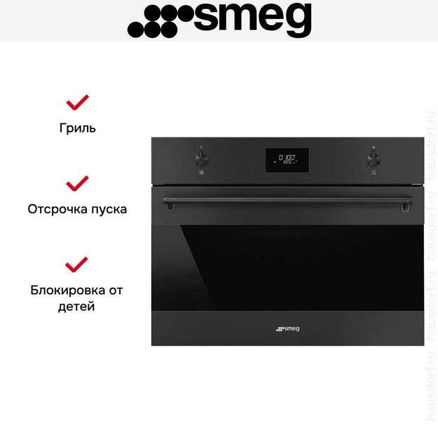 Встраиваемая микроволновая печь Smeg SO4301M0N в Тюмени (preview 3)