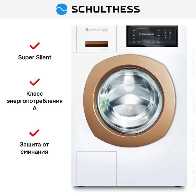 Стиральная машина Schulthess Spirit 540 Solid Gold в Тюмени (preview 7)