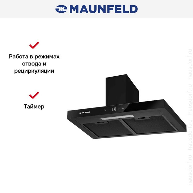 Вытяжка Maunfeld Breeze 90 черный в Тюмени (preview 5)