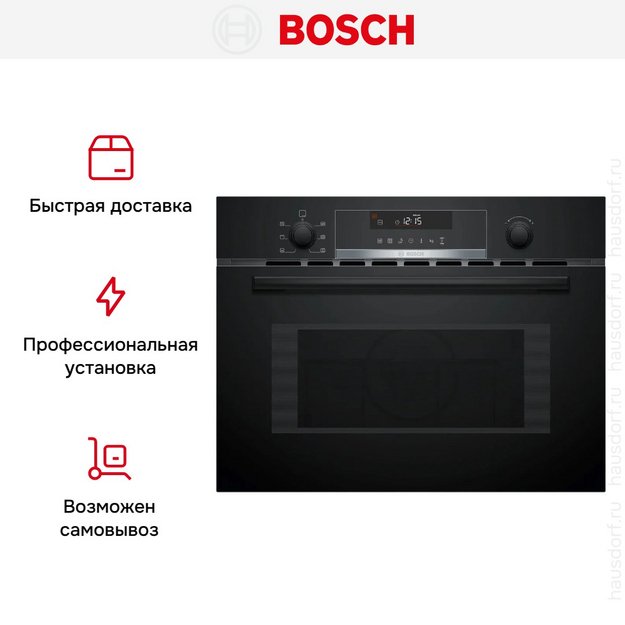 Встраиваемая микроволновая печь Bosch CMA585GB1 в Тюмени (preview 9)