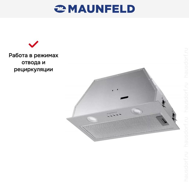 Встраиваемая кухонная вытяжка MAUNFELD TRAPEZE 602M нержавеющая сталь в Тюмени (preview 18)