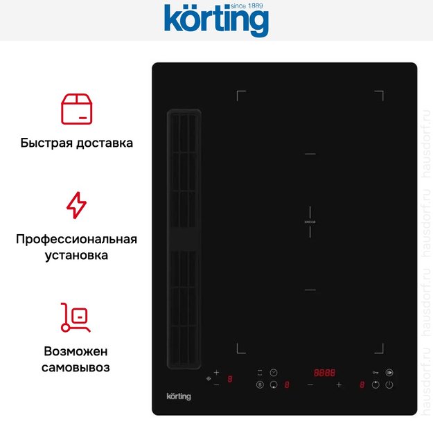 Индукционная варочная панель с интегрированной вытяжкой Korting HIBH 40980 NB в Тюмени (preview 6)