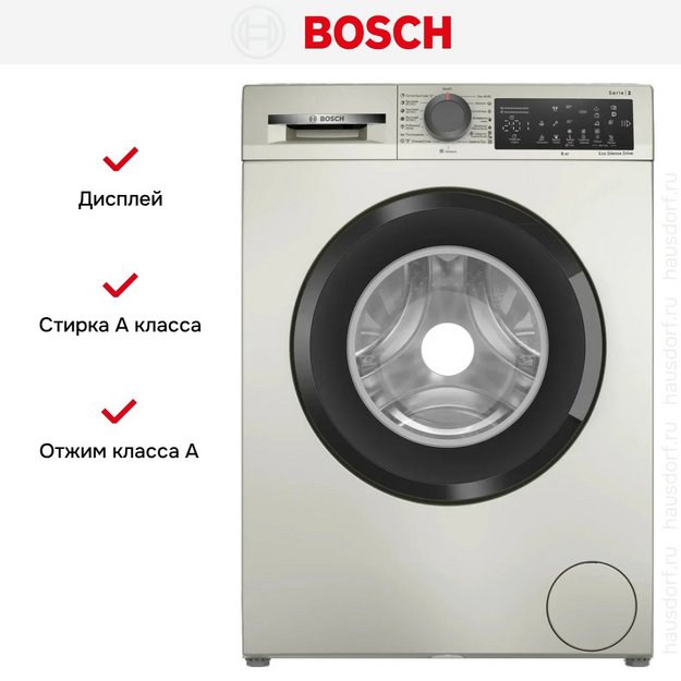 Стиральная машина Bosch WLZ2420SME в Тюмени (preview 6)