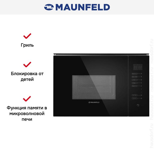 Встраиваемая микроволновая печь Maunfeld MBMO925SGB09 в Тюмени (preview 9)