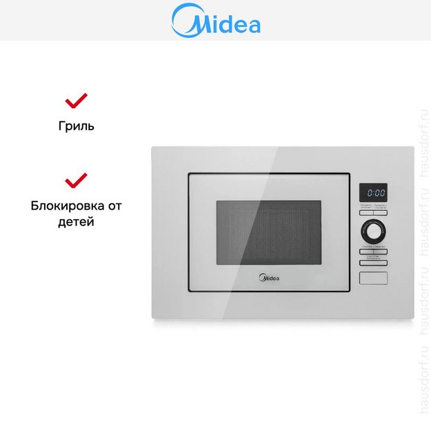 Встраиваемая микроволновая печь Midea AG820BJU-WH в Тюмени (preview 2)