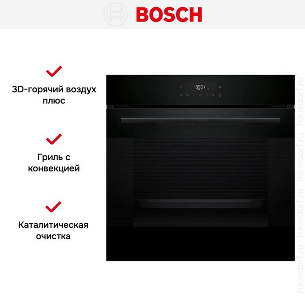 Духовой шкаф Bosch HJG852YB0T в Тюмени (preview 13)
