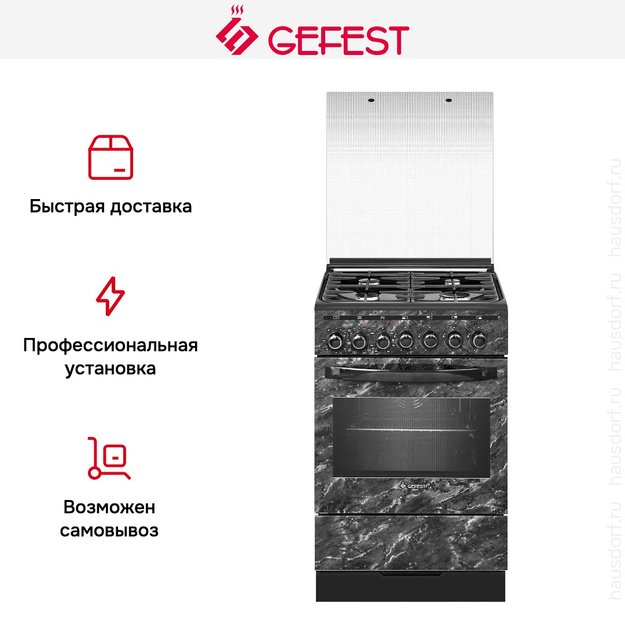 Плита Gefest ПГЭ 5302-03 0053 в Тюмени (preview 4)