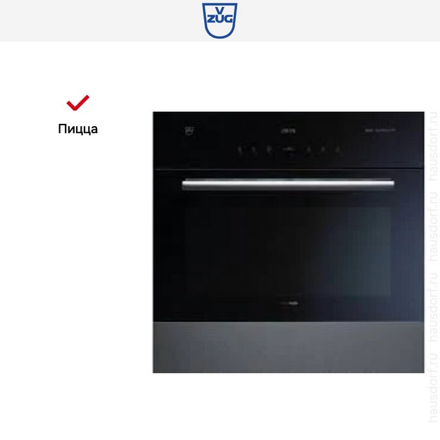 Духовой шкаф V-ZUG Combair SEP V6000 BC-SEPZ/60c в Тюмени (preview 5)