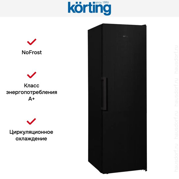 Морозильная камера Korting KNFR 1837 N в Тюмени (preview 7)