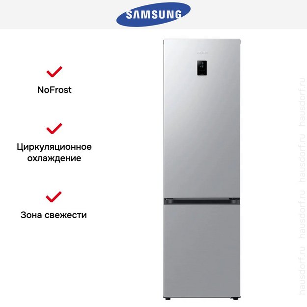 Холодильник Samsung RB38C671DSA/EF в Тюмени (preview 10)