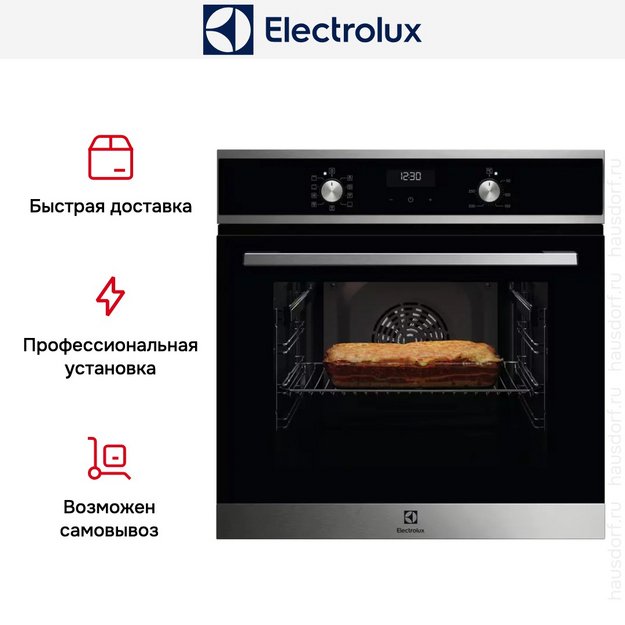 Духовой шкаф Electrolux EOF5F50BX в Тюмени (preview 5)