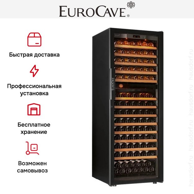 Двухтемпературный винный шкаф EuroCave E-PURE-L P-300062-L в Тюмени (preview 2)
