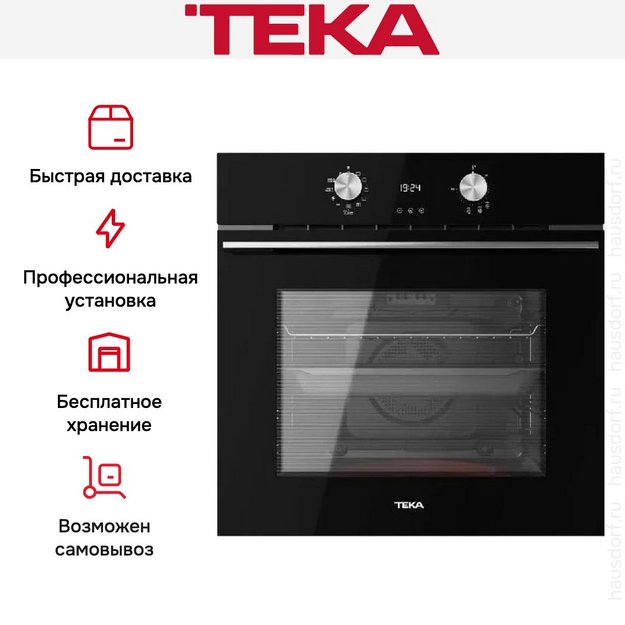 Духовой шкаф Teka HLB 8418 P S NIGHT RIVER BLACK в Тюмени (preview 8)