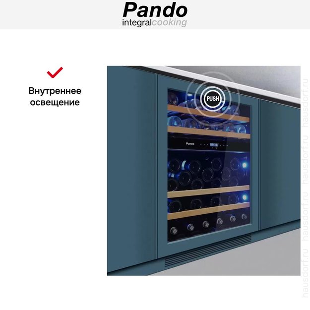 Встраиваемый винный шкаф Pando PVMBP 60-45HD PAL в Тюмени (preview 7)