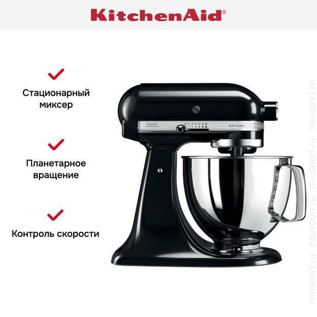 Миксер KitchenAid Artisan 5KSM125EOB в Тюмени (preview 6)