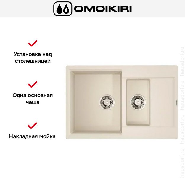 Мойка Omoikiri DAISEN 78-2T EV в Тюмени (preview 3)