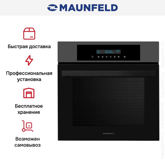 Духовой шкаф Maunfeld AEOD6063G1 в Тюмени (preview 16)